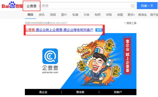 怎么可以查一个固定电话是哪个公司的？