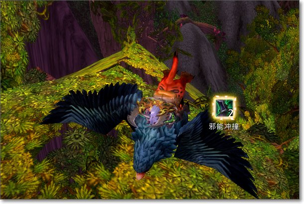 wow怎么从达纳苏斯到暴风城