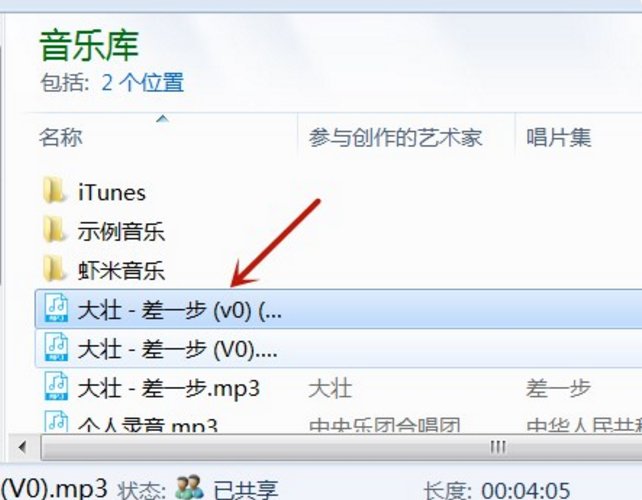 喜马拉雅的x2m文件怎么转mp3？