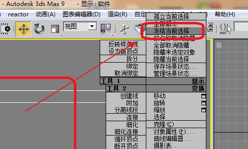 3dmax怎么建模?3d max建模有哪几种方法方式?