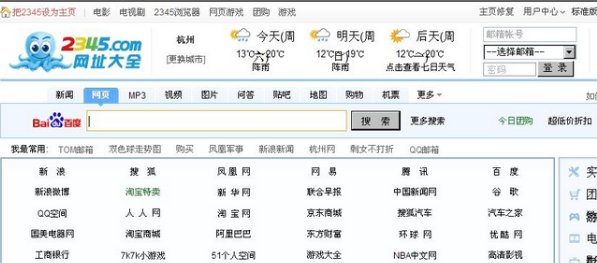 校外网怎么能进入校内网 注意 是外网访问内网 ctrl+c别来