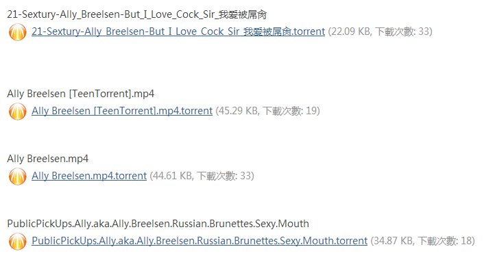 安吉丽娜·多罗申科娃艺名叫什么