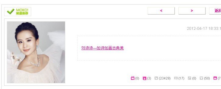 赵丽颖是美空出身吗，她承认吗