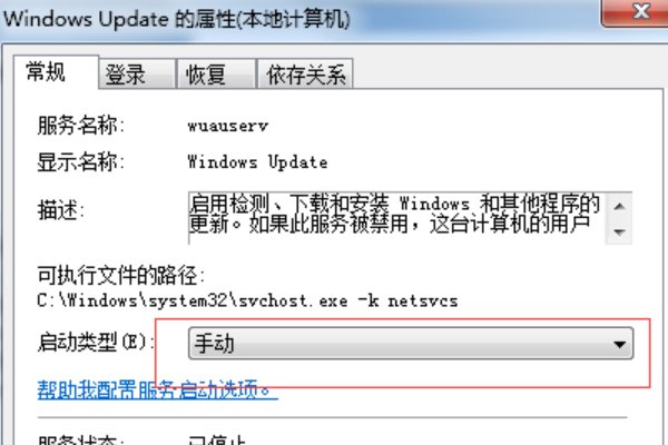 我的一个svchost.exe占用超多内存和CPU，请问怎么办