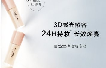 国产化妆品牌排行榜前十名