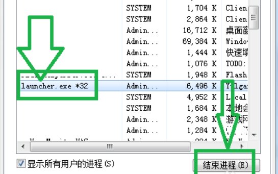 热血江湖怎么双开