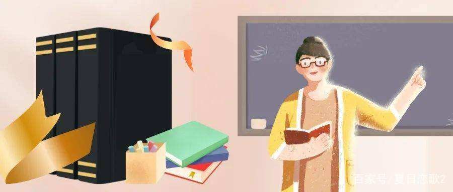 中华人民共和国教师法 颁布时间