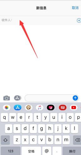 苹果怎么用卡2发短信