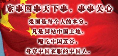 国事和国是有什么区别