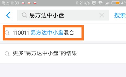 支付宝基金怎么玩？