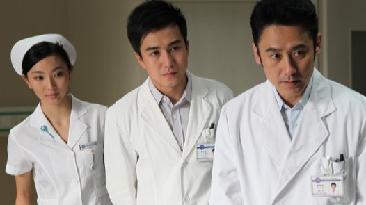 仁华医院是什么电视剧