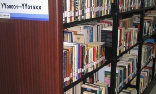 图书馆英语 怎么读