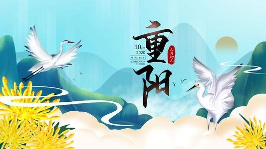 《九月九日忆山东兄弟》的山东是什么意思?