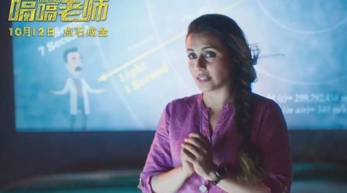 《嗝嗝老师》真的「零差评」？它在印度片中属于什么水平？