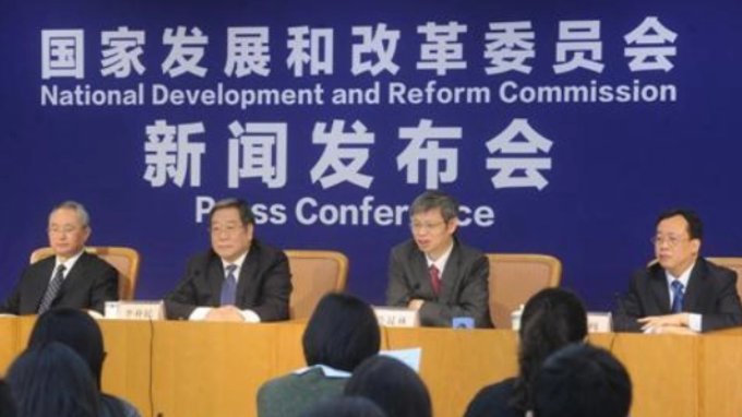 发改委是什么单位？