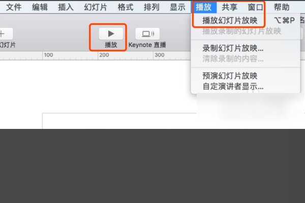 苹果手机做ppt有什么软件