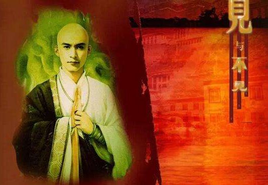 你见，或者不见我，我就在那里，不悲不喜。 出自那里啊