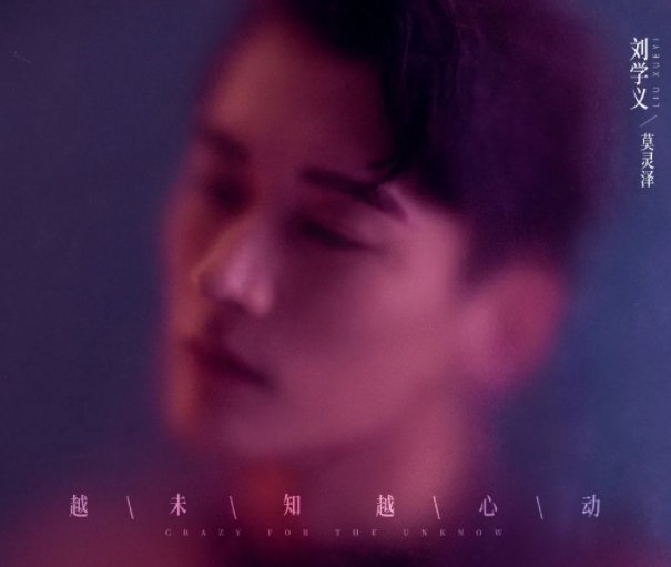 夜色暗涌时角色介绍