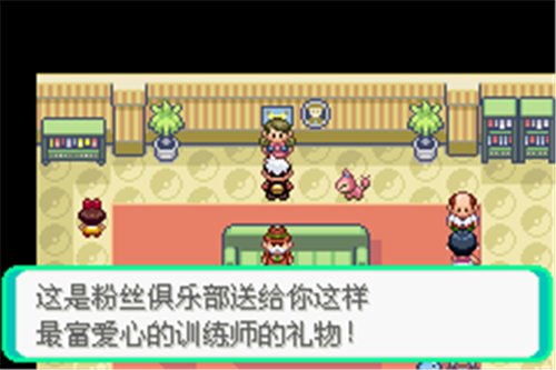 口袋妖怪 绿宝石 安闲铃 在哪里得到?