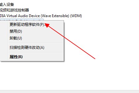 high definition audio 总线上的音频设备驱动故障怎么解决?