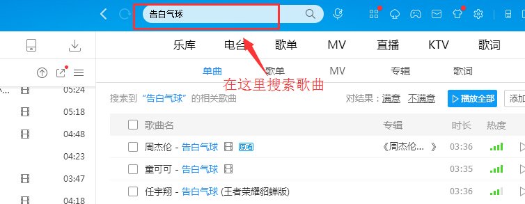 怎么把歌曲下载到MP3里啊？？