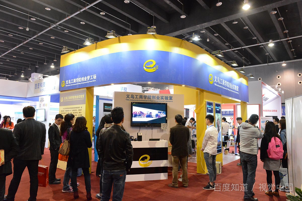 大学生创业做什么好?