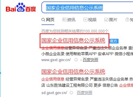 宜宾伊力集团破产