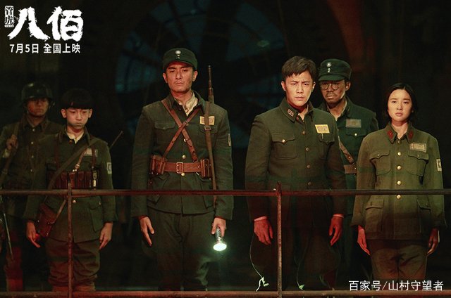 《八佰》的历史背景和原型是怎样的?