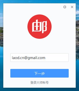 如何登陆Gmail邮箱