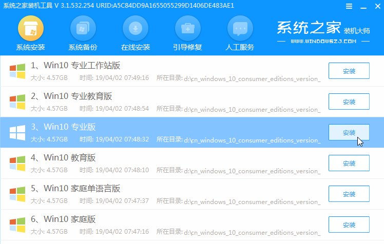 怎么给笔记本电脑装系统