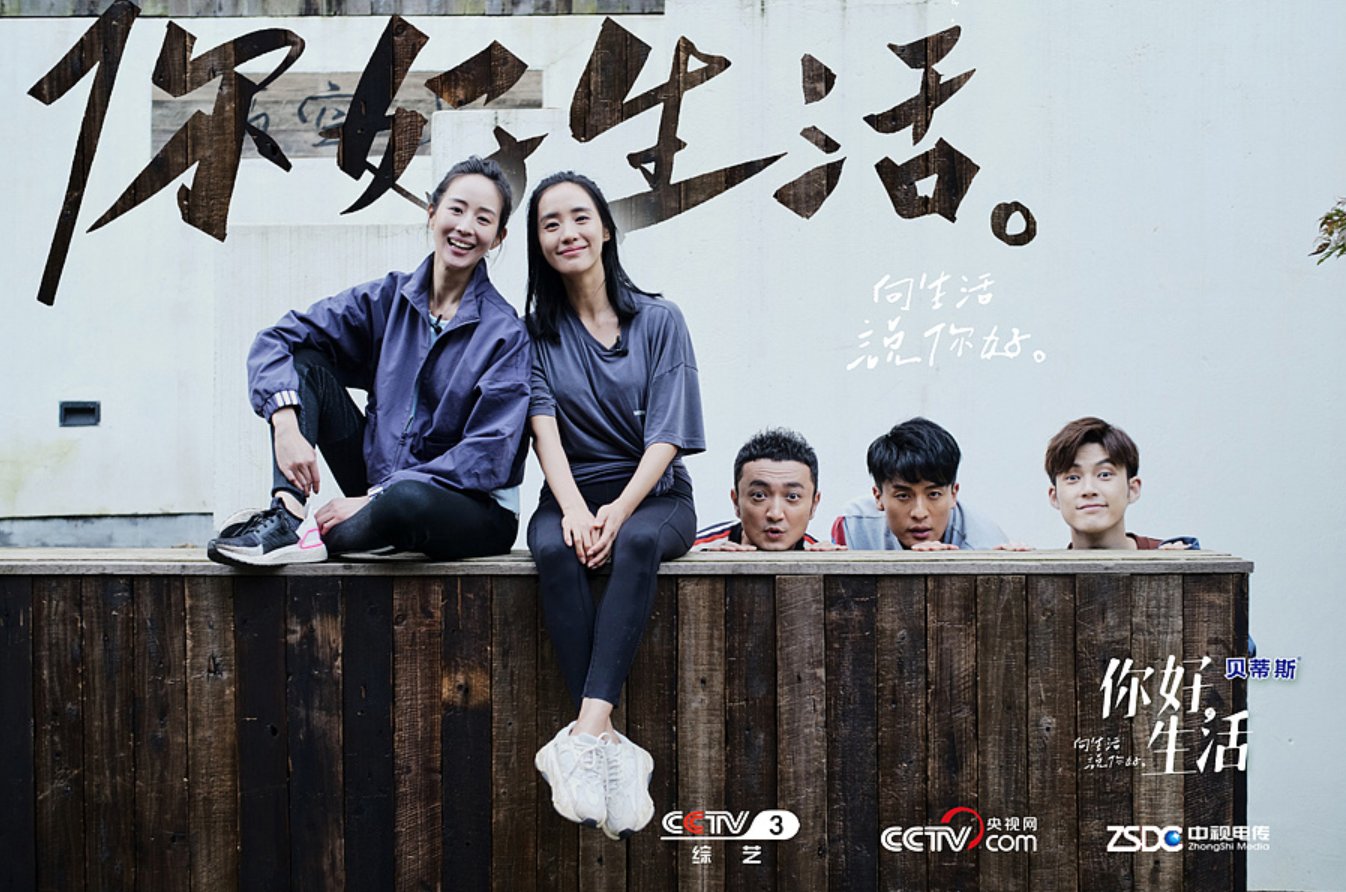 有哪些值得推荐的综艺节目？