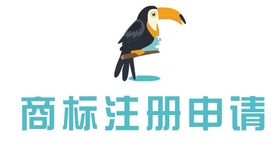 浙江如何进行商标注册