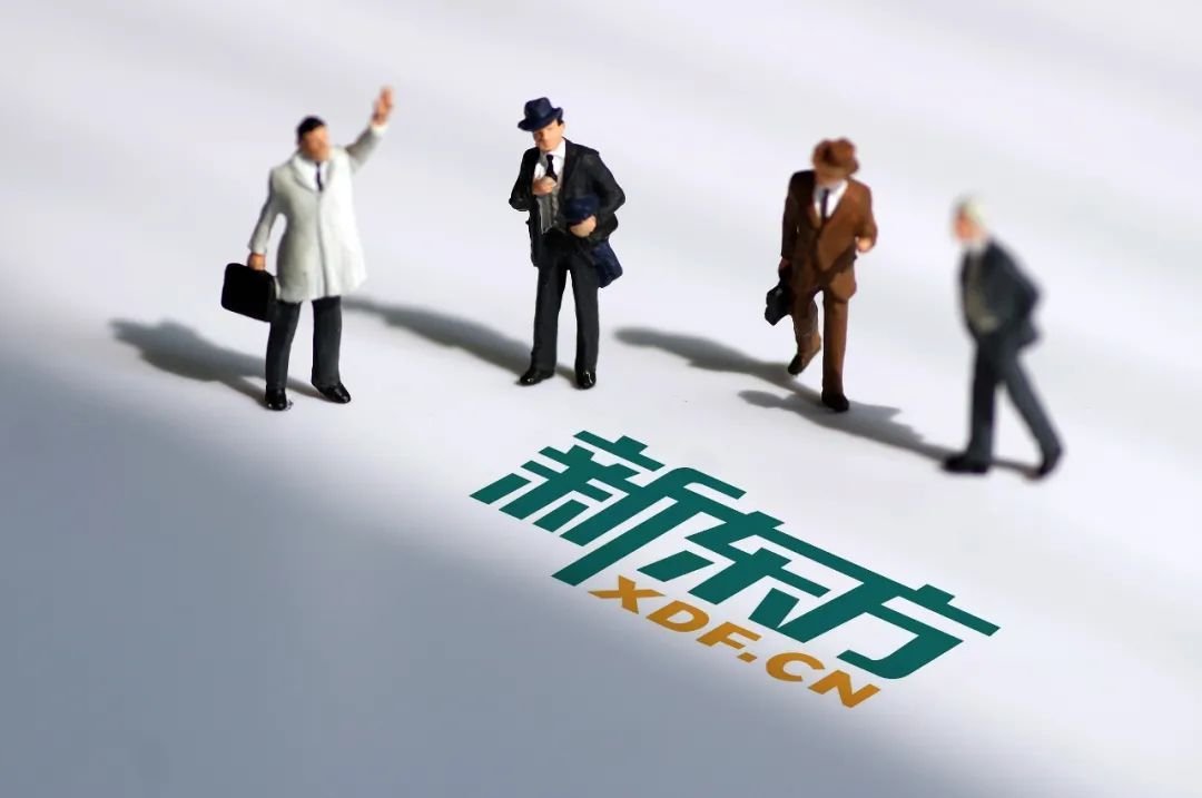 新东方被曝将裁员,背后的原因是什么?