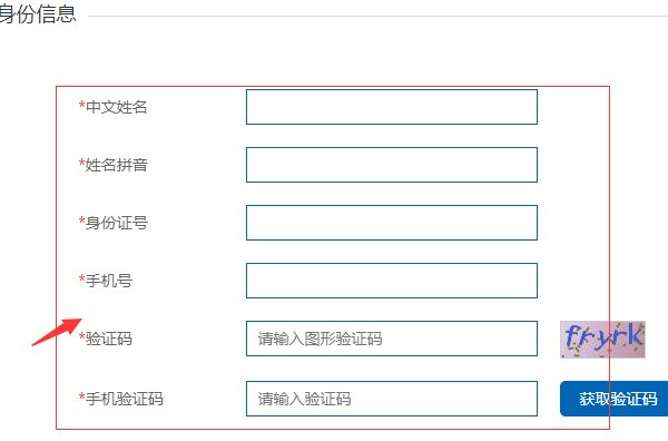 建设银行信用卡如何申请？
