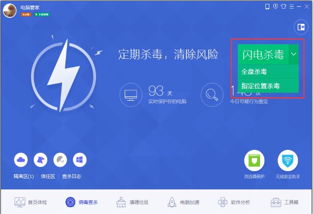 电脑出现0X00000000内存不能为read,什么原因