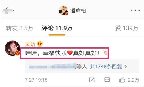 吴昕和潘玮柏是什么关系,两人曾合作过哪些作品?