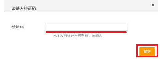 我登录189邮箱，要如何发送短信？