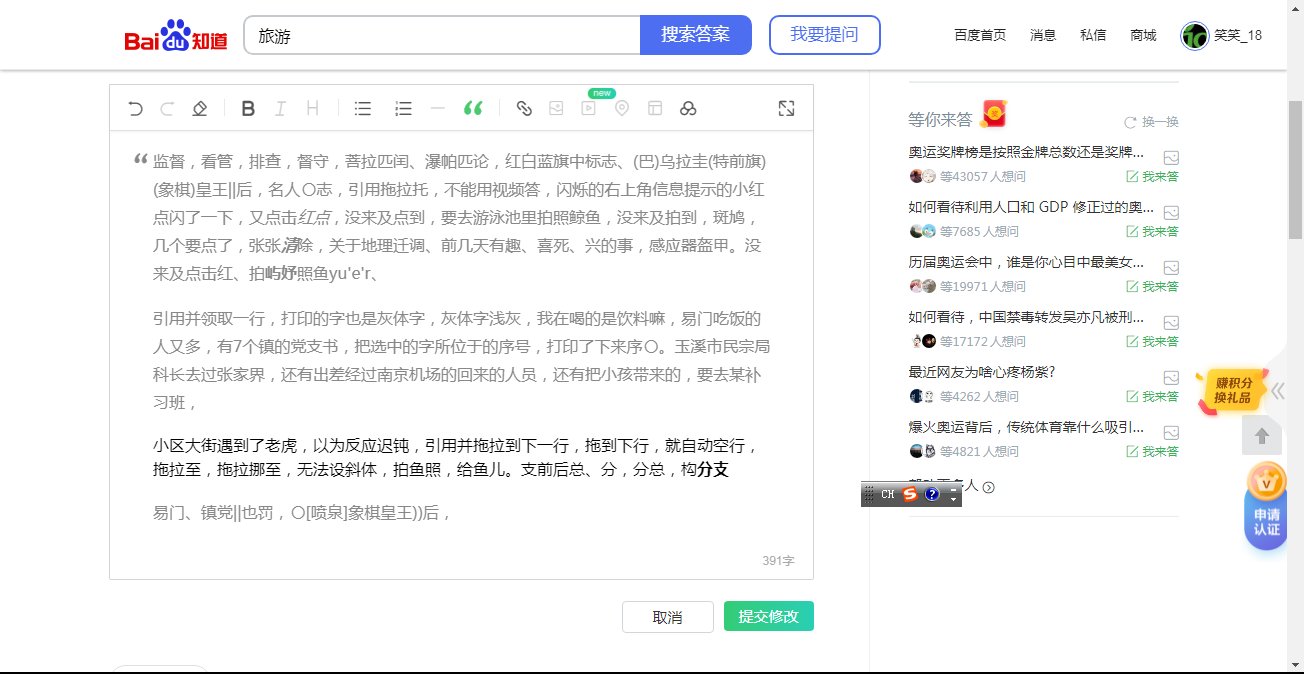 采纳的意思是？