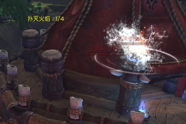 魔兽世界万圣节 扑灭火焰