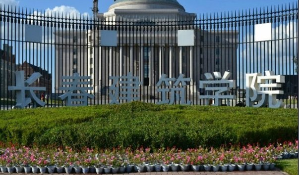 长春建筑学院图书馆藏书量是多少？