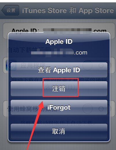 苹果手机上出现太多HTTP重定向是什么意思?怎么解决?