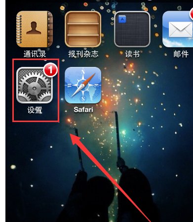 苹果手机上出现太多HTTP重定向是什么意思?怎么解决?
