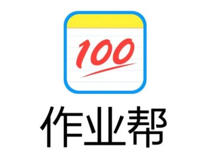 作业帮不能搜题了吗？