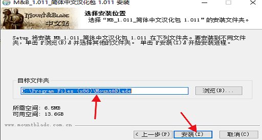 骑马与砍杀战团mod汉化补丁怎么用？
