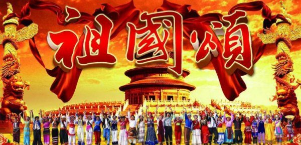 爱国的歌有哪些？