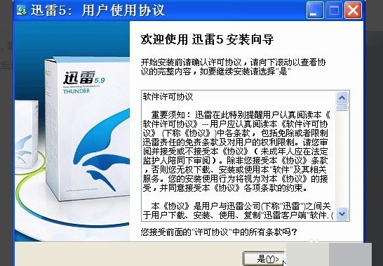 迅雷为什么会和路由器冲突，一打开迅雷 路由器就自动断网