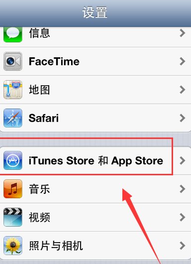 苹果手机上出现太多HTTP重定向是什么意思?怎么解决?