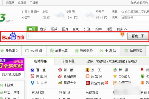 怎么下载mp3格式的歌曲