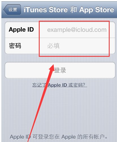 苹果手机上出现太多HTTP重定向是什么意思?怎么解决?