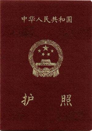 余景天被曝双重国籍，在中国拥有双重国籍意味着什么？